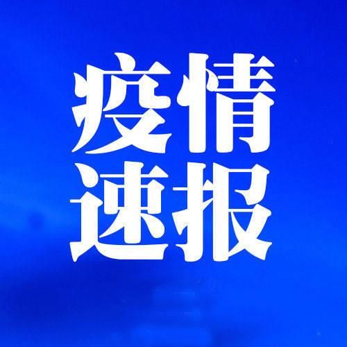 峄城区近3天无新增无症状感染者_峄城区最近15天天气