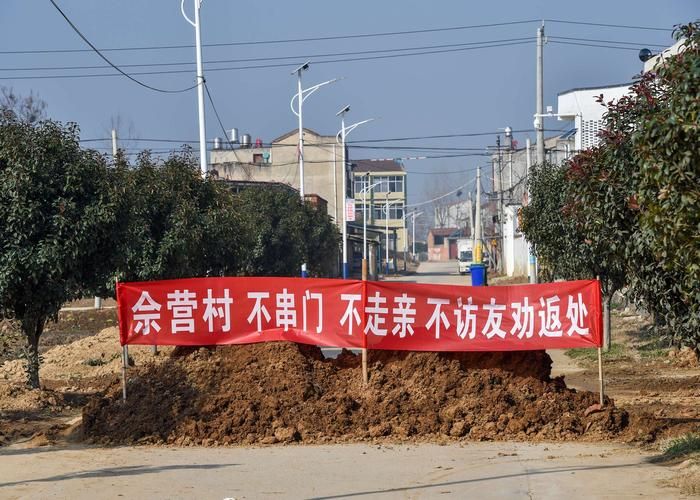 最新疫情河南省周口市鹿邑县/河南省周口市鹿邑县关于土葬问题
