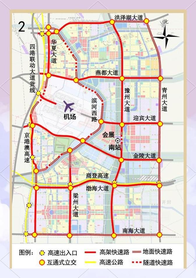郑州航空港经济综合实验区6月28日新增破1/郑州航空港经济综合实验区自然资源和规划局