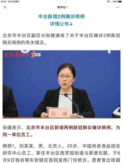 广西壮族自治区防城港港口区新增阳性感染者2例，均在河北邢台经济开发区的简单介绍