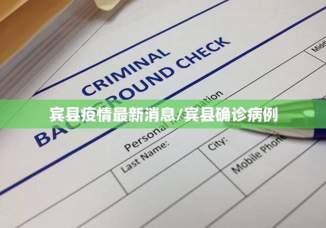  31省新增16例确诊其中本土20例:31省份增本土确诊61例 涉12省市