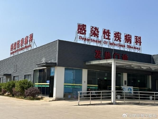 【景东彝族自治县有什么疫情地区_景东彝族自治县人民医院电话】
