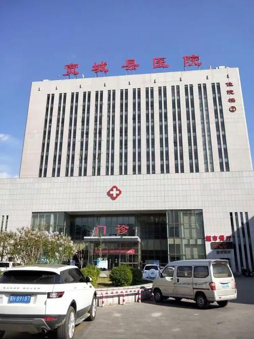 宽城区今日新增死亡病例10例/宽城区医院新址
