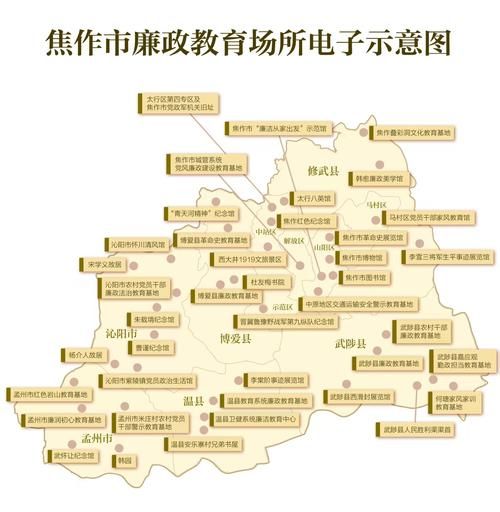 疫情分布图最新焦作市:焦作市区域分布图