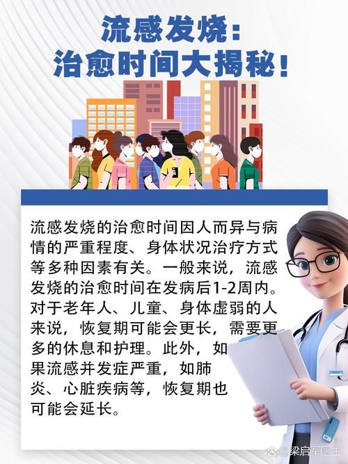 解读湖南省湘潭市疫情最新消息/湘潭流感疫情最新消息