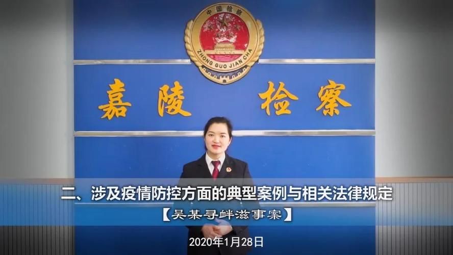 【嘉陵区疫情管控区最新消息,嘉陵区疫情管控区最新消息查询】