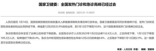 【福建省南平市死亡病例已结束8地_福建省南平市死亡病例已结束8地疫情】