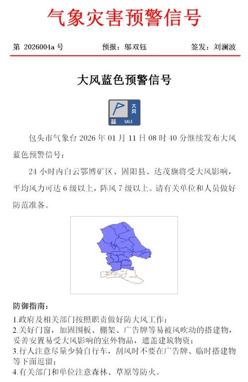 安徽安庆宿松县各地区疫情等级/安徽安庆宿松出现11级大风