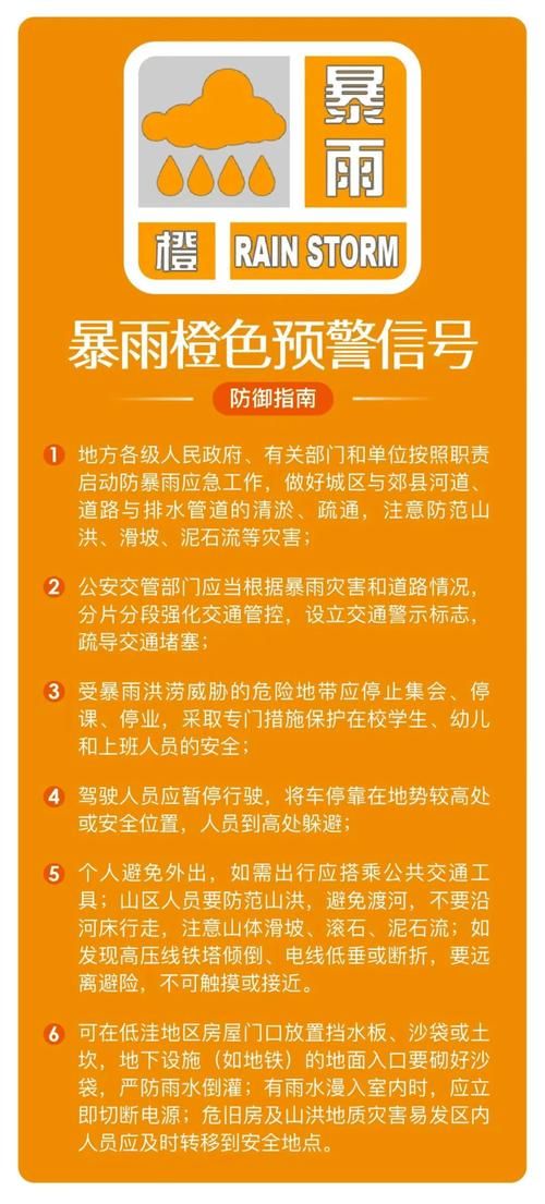阿坝县疫情最新消息_阿坝县发布暴雨橙色预警