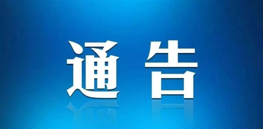 商南县疫情近3天消息最新(商南县今天最新招工)
