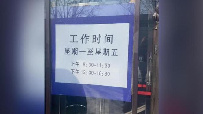  陕西省宝鸡市渭滨区什么时候可以静默:宝鸡市渭滨区市民中心上班时间