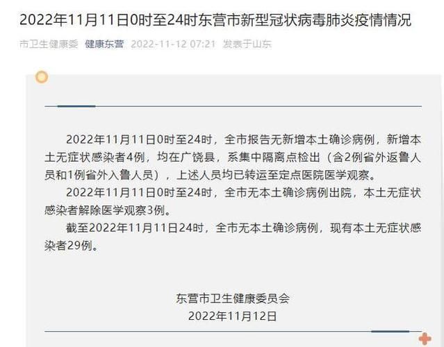 预计近期山东省东营市广饶县二次疫情回落:山东东营市广饶县简介