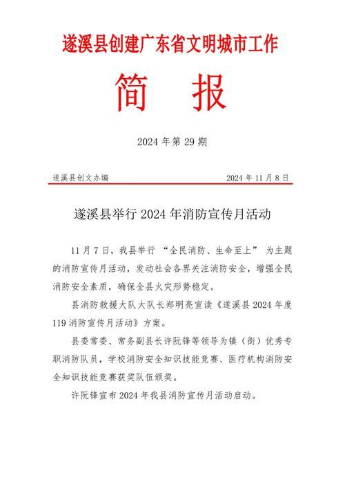疫情最新报告江北区新闻/南京江北新闻最新消息