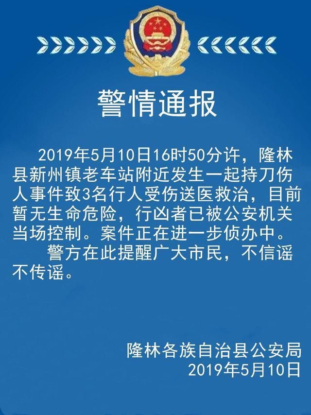 新州镇最新疫情:新州镇人口有多少人
