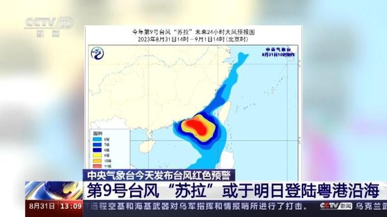 田东县哪里地区有疫情了呢/田东县有台风预警吗