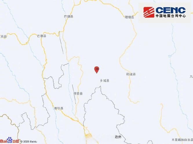 乡城县几个地区有疫情发生:乡城县地震