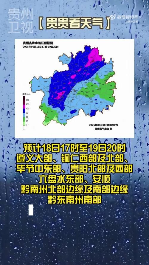 贵州省遵义市赤水市疫情视频最新/贵州省遵义市赤水市天气预报
