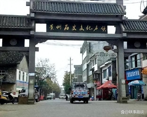 【贵州遵义正安县地区有没有发现疫情,贵州遵义正安县的镇】