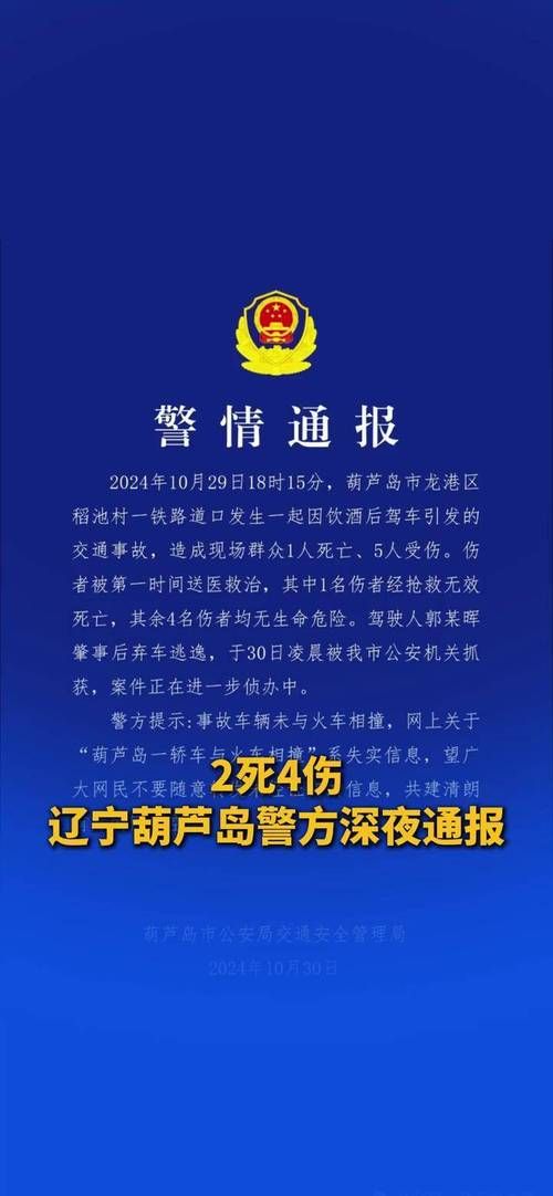 泗阳县新增4例本土确诊,涉及辽宁省葫芦岛市兴城市/今日泗阳