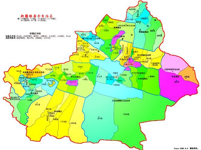 查找最新疫情新疆维吾尔自治区阿勒泰地区_新疆阿勒泰地区政府网