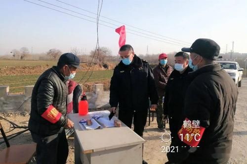 【查找最新疫情山城区_山城区人民医院查询体验】