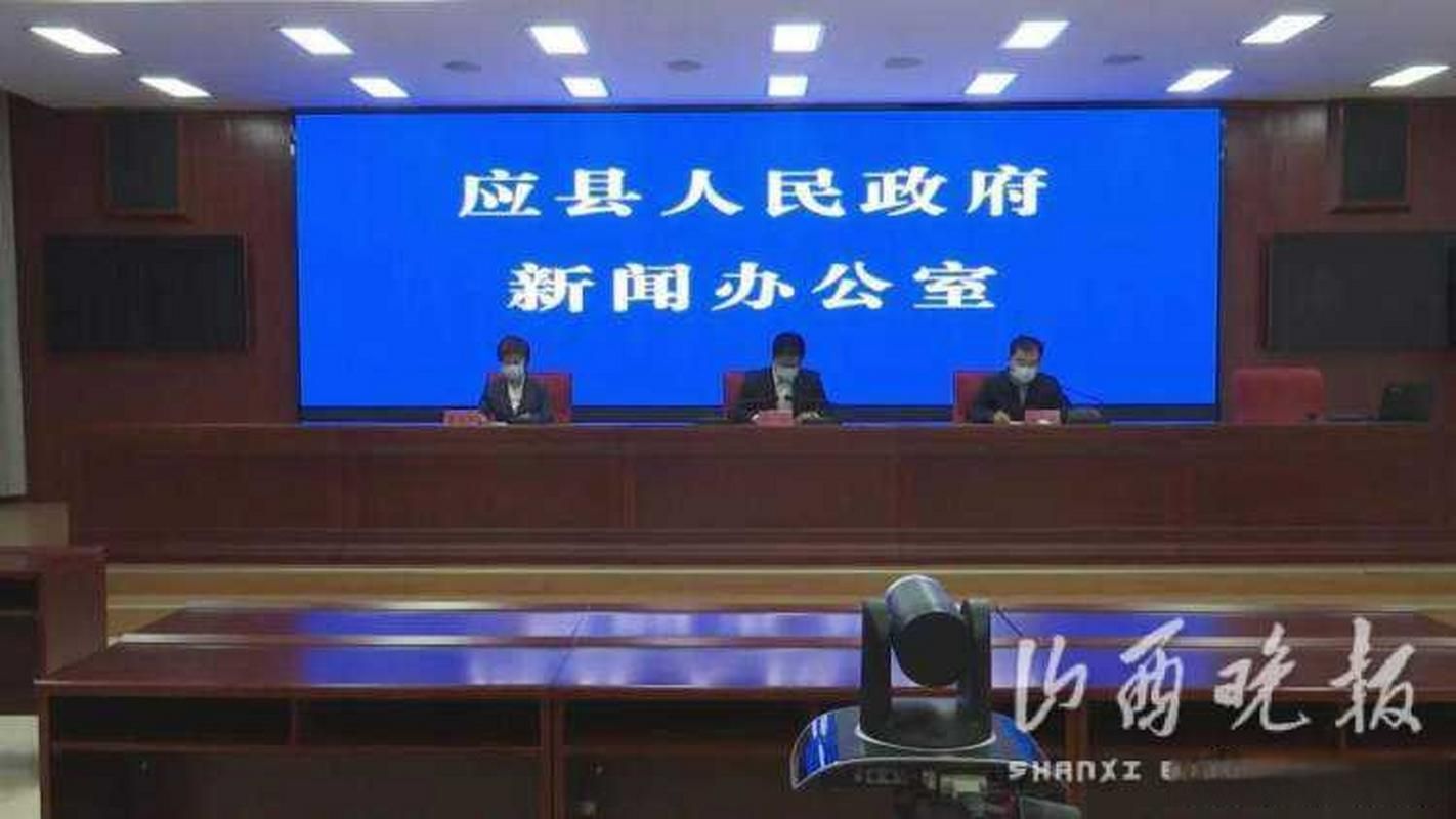 应县新增疫情关注:应县人民政府最新通告