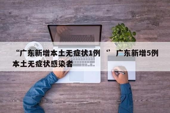 31省市增24例无症状感染者:无症状感染者核心特点