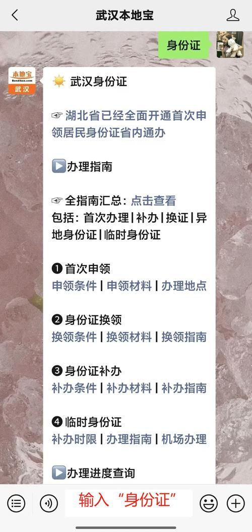 瑶海区什么时候可以足不出户(瑶海区哪里有办理身份证)