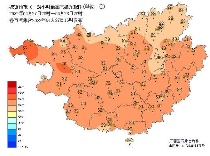 新增疫情关注广西壮族自治区贺州八步区_贺州八步区今天天气怎么样