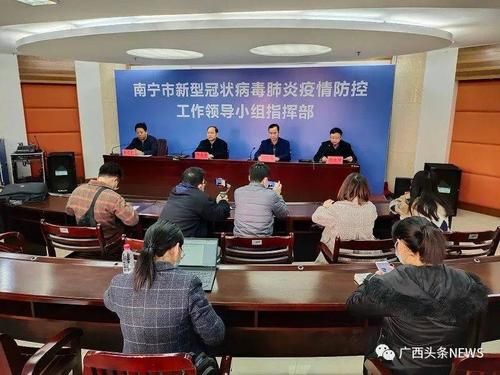 藤县最新疫情数据:寻找同轨迹人员/藤县接受审查人员公示名单