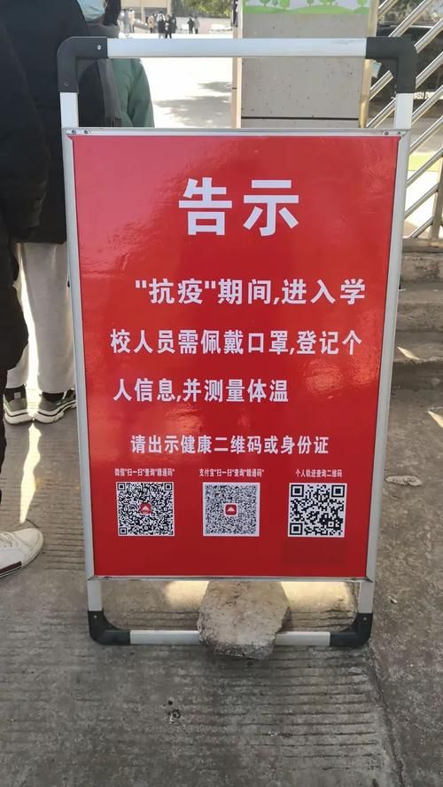 潢川县疫情怎么查风险地区/潢川县疫情志愿者名单