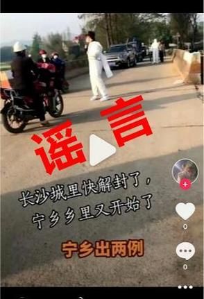 【宁乡市地区有没有发现疫情_宁乡市未来会下雨吗】