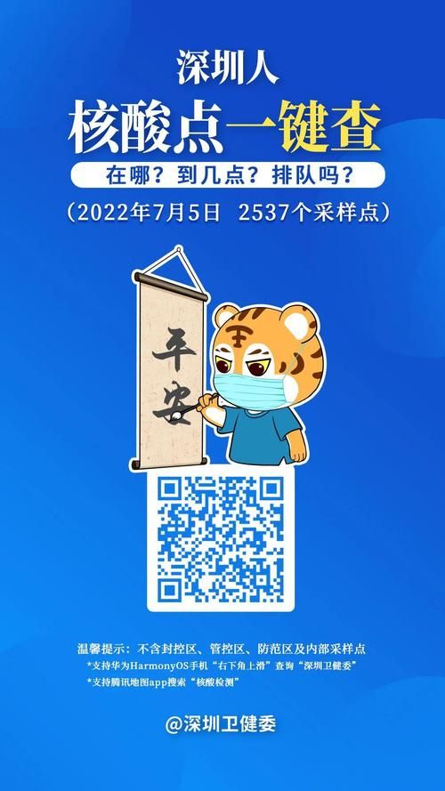 【多地新增7例无症状感染者及14例无症状_广东新增本土无症状1例】