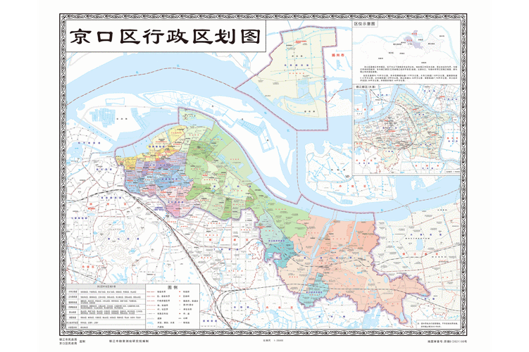 发现1名密接者!京口区/京口区公安局长