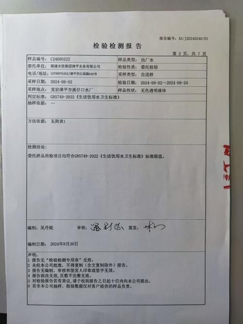 近期福建省龙岩市漳平市疫情最新/近期福建省龙岩市漳平市疫情最新消息
