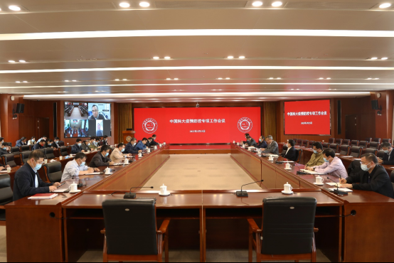 【解读德宏傣族景颇族自治州疫情最新消息_德宏傣族景颇族自治州林业和草原局会议图片】
