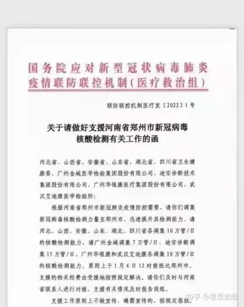 今日疫情多地新增情况(今日河南疫情)