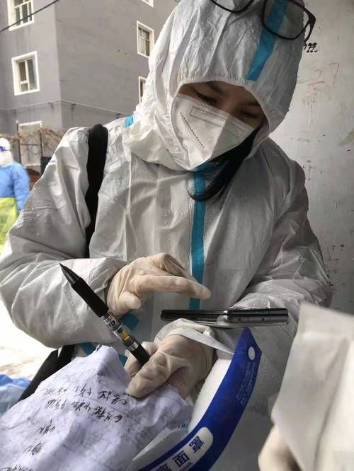 【船营区首例无症状感染者来源公布_船营区防疫站办理健康证】