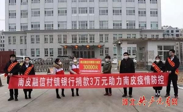 【新增疫情关注河北省沧州市南皮县,新增疫情关注河北省沧州市南皮县的新闻】