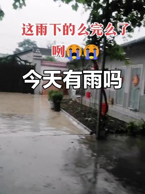 【连山区新增疫情最新_连山区今天下雨吗】