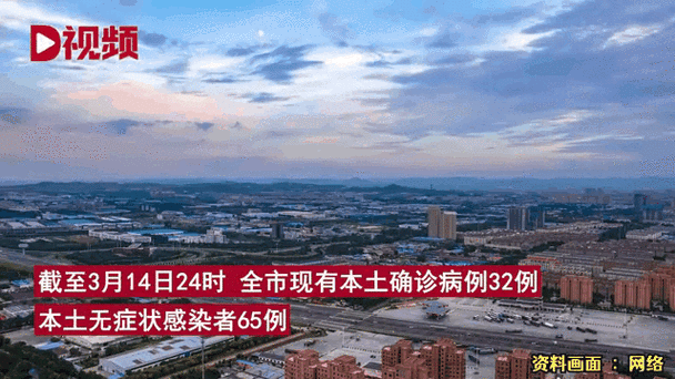 【31省新增27例阳性感染者涉12省市,31省市新增本土530 1838】