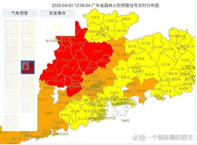 广东韶关新丰县疫情风险地区划分/广东韶关新丰县沙田镇天气预报