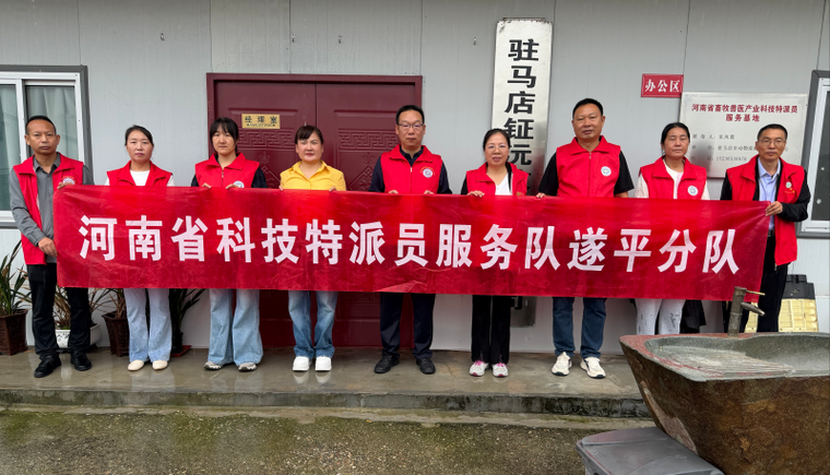 疫情防控中风险地区!驻马店市/驻马店市动物疫病预防控制中心