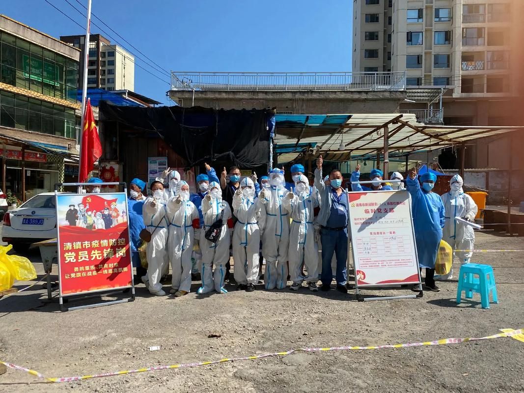 【清镇疫情还在新增吗今天_今天清镇温度是多少】