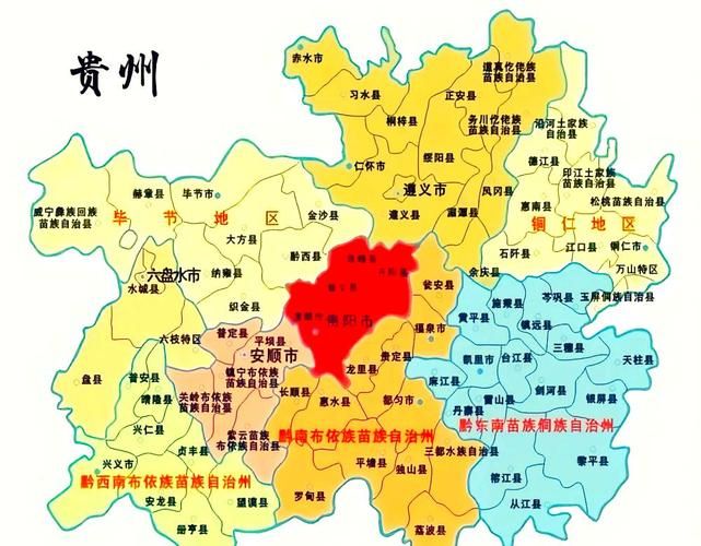 发现1名密接者!贵州省安顺市关岭布依族苗族自治县/贵州省安顺市关岭布依族苗族自治县李忠实