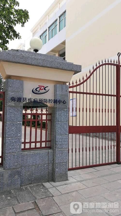 云南省大理白族自治州弥渡县近期新增本土确诊23例(云南大理弥渡县人民医院电话)