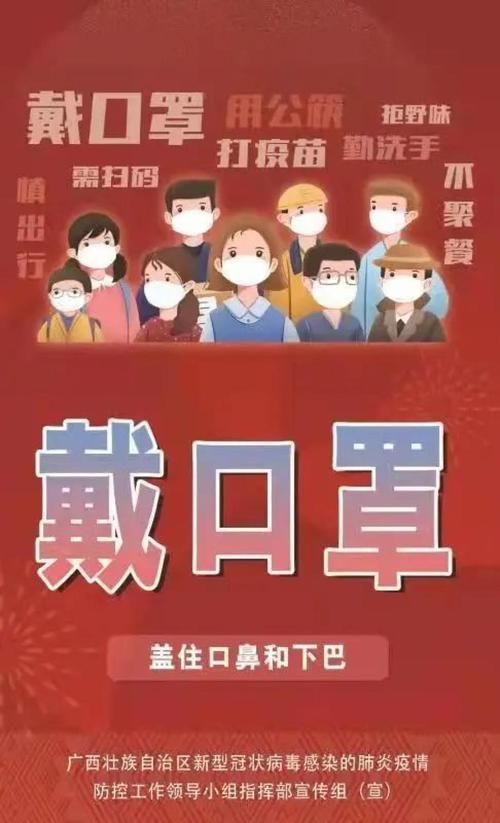 【广西壮族自治区桂林市疫情分布图最新,广西2026疫情今天新增】