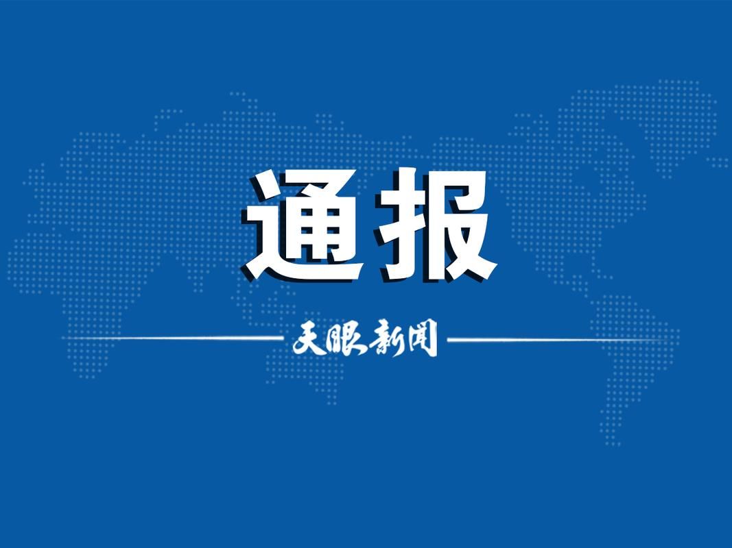 贵州黔东南苗族侗族自治州新增疫情关注/黔东南苗族侗族自治州各村疫情防控报备电话