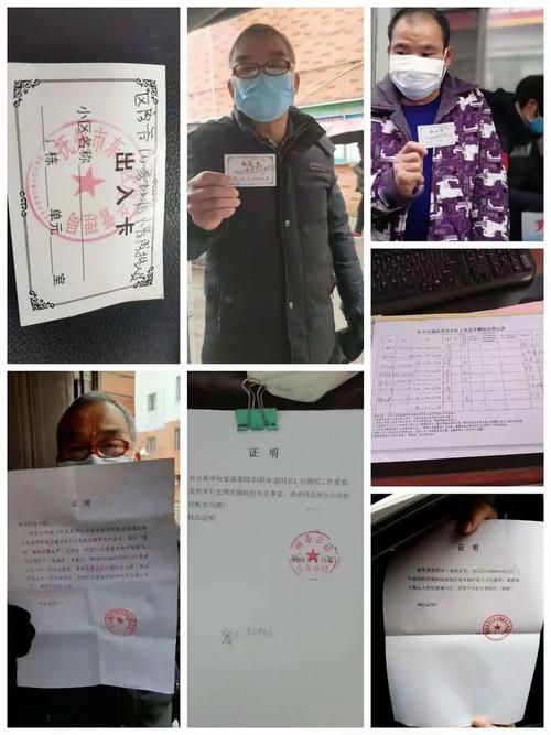 疫情公告东乡区最新/东乡区最新任命名单公示公告