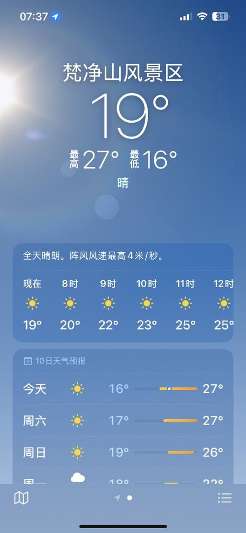 查找最新疫情云安区(云安区最新天气)